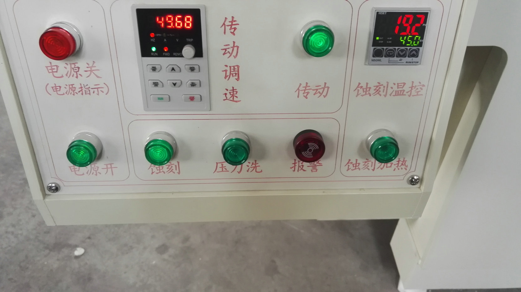 不鏽鋼金屬標牌蝕刻設備
