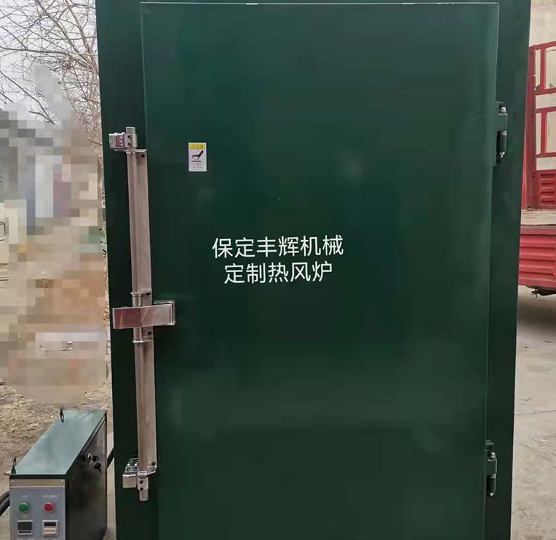 定製熱風爐