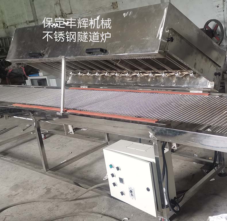 不鏽鋼隧道爐